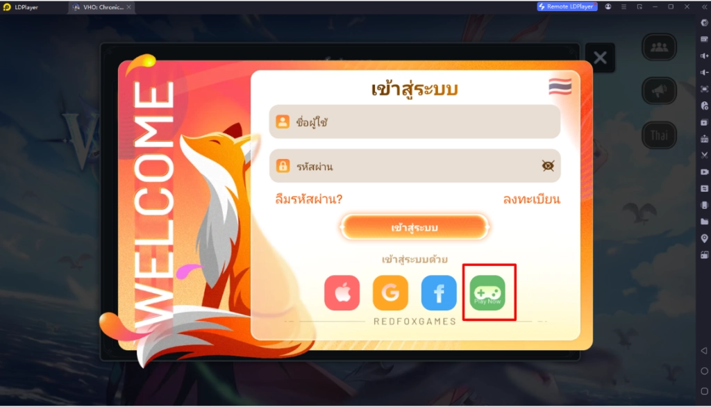 VHO: Chronicle of Spirits มือใหม่ วิธี Reroll ไอดีได้เร็วขึ้น 4 เท่าแนะนำตัวละครที่ควรหา!!