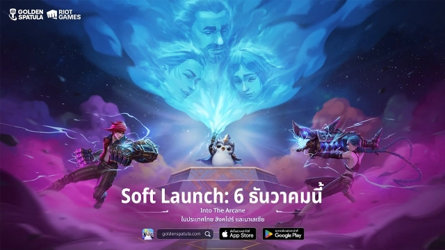 【ข่าวเกม】Golden Spatula (SEA) ใกล้เปิดพร้อมลุย Soft Launch 6 ธ.ค.นี้ รอเล่นแบบ 120 FPS เร็วๆ นี้ได้เลย