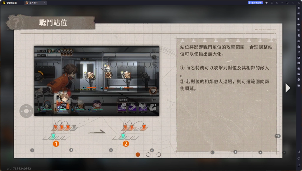 【攻略】《新月同行》遊戲資源獲取|遊戲玩法介紹|初始角色推薦