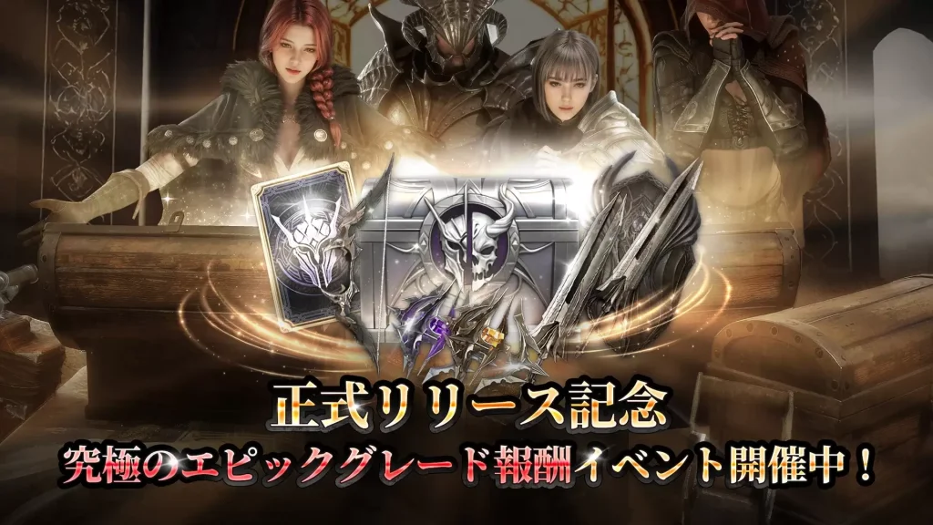 【レイヴン2(RAVEN2)】をPCで快適プレイ｜LDPlayer導入＆最速設定ガイド