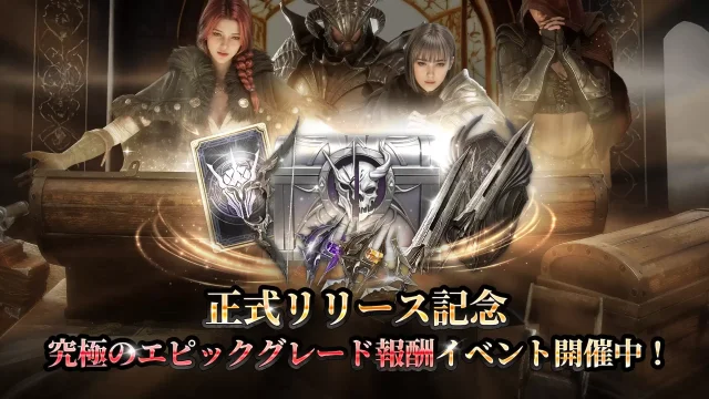 【レイヴン2(RAVEN2)】をPCで快適プレイ|LDPlayer導入&最速設定ガイド