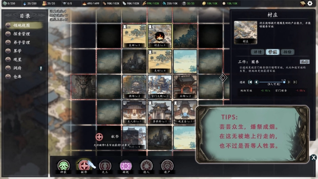 《登階》|祝道友們蛇年吉祥如意