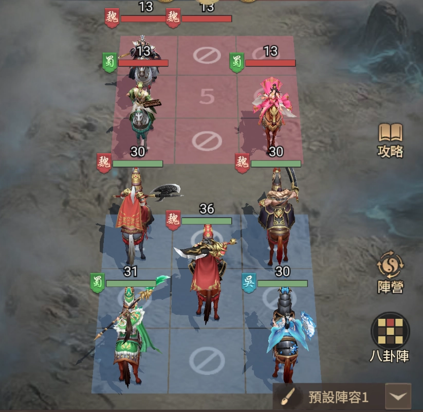 《三國異將錄》戰鬥畫面