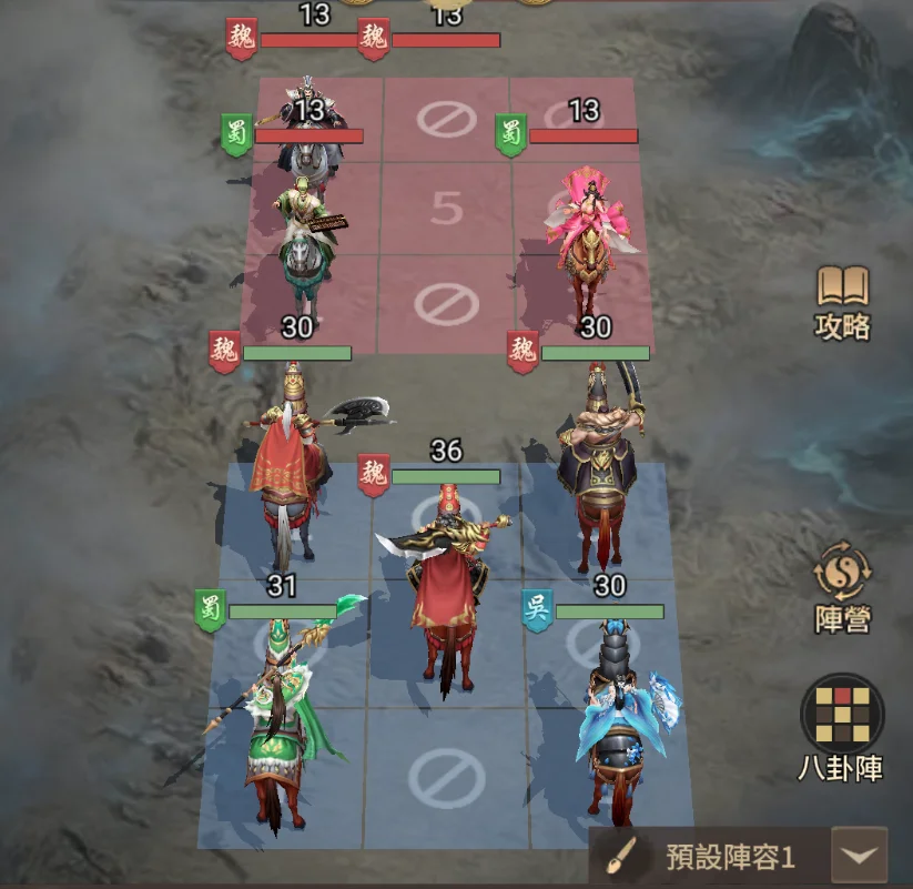 三國異將錄戰鬥畫面