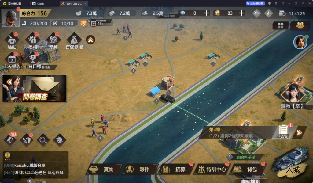 1743216089842