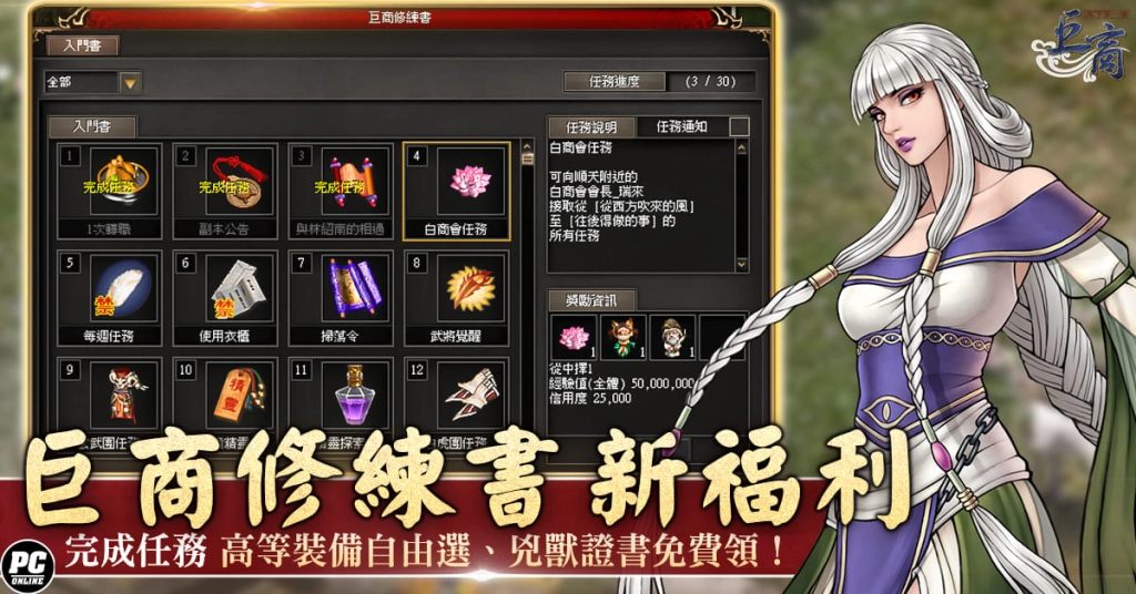 一張含有 文字, 電腦遊戲, 螢幕擷取畫面, 電腦繪圖藝術品 的圖片

AI 產生的內容可能不正確。