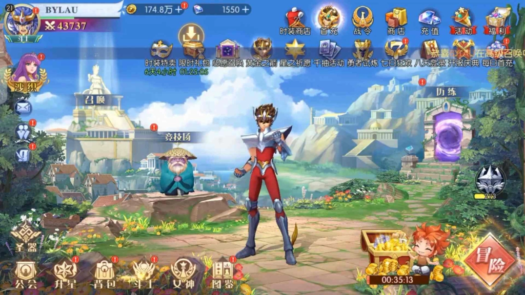 Saint Seiya: God Killer Beginner's Guide