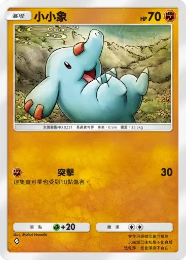 【攻略】《寶可夢TCG》「天與海的指引」系列高價值單卡評測 電|鬥|惡|超能|鋼|火|水|無色|草系