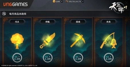 《天上碑 M》全新地圖「河北」與「生活系統」全面進化 登入送極樂神將