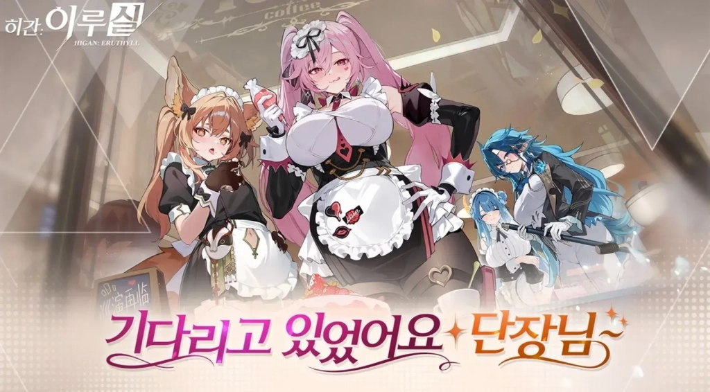 히간 이루실2.webp 히간 이루실2.webp