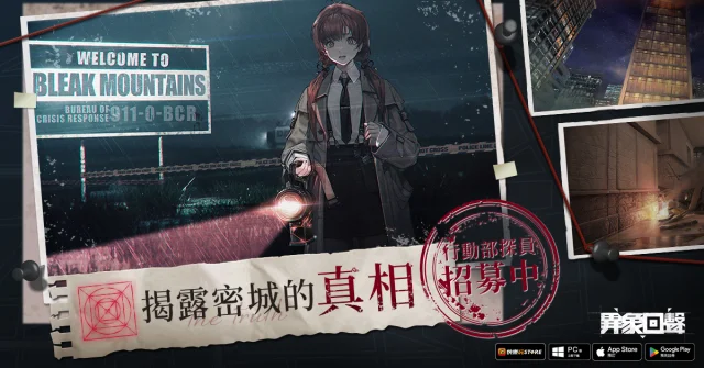 【攻略】《異象回聲》新手指南|開荒必練角色推薦|陣容選擇推薦