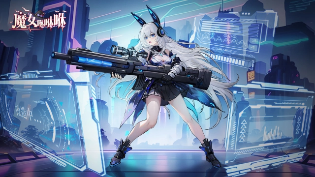 【攻略】《魔女咻咻咻》數值分析|傷害加成|賜福增幅比較