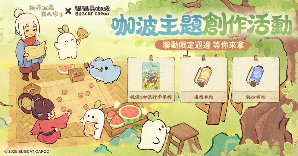 一張含有 文字, 動畫卡通, 美工圖案, 圖解 的圖片

AI 產生的內容可能不正確。