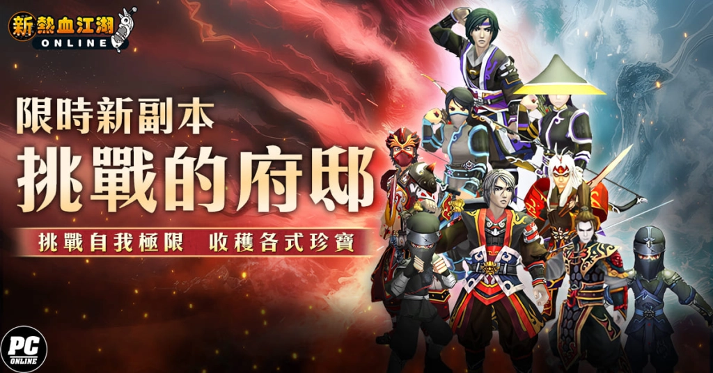 一張含有 文字, 日本動畫, 虛構小說, 電腦遊戲 的圖片

自動產生的描述