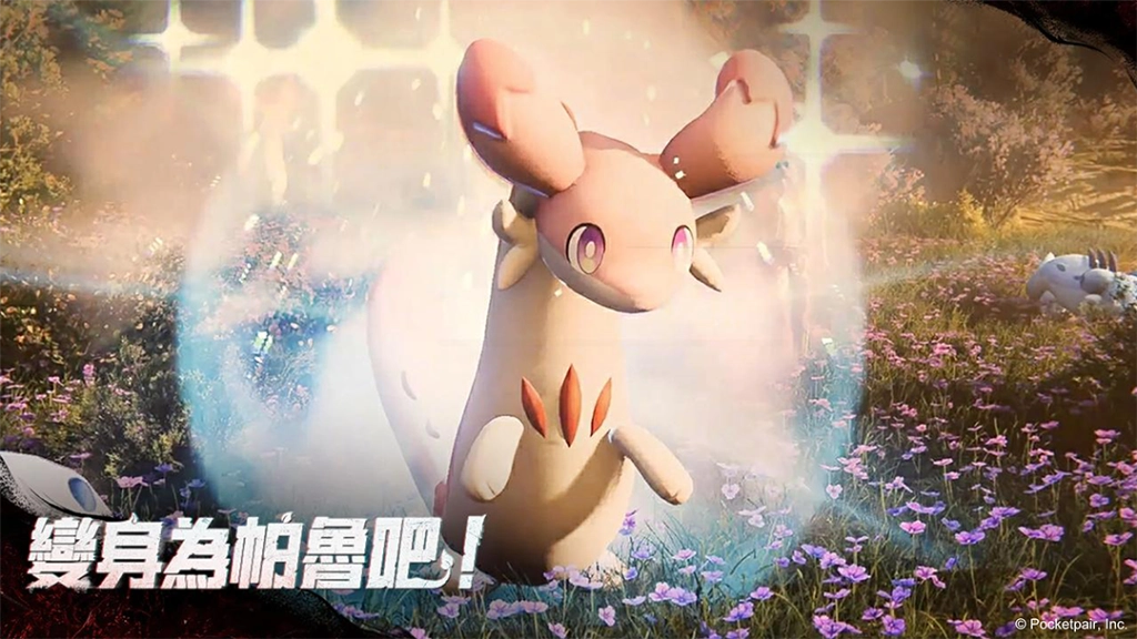 《Once Human》x《幻獸帕魯》聯動來襲  全新劇本「非正常收容」同步實裝！收集異常物成為最強收容大師