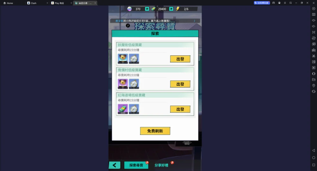 1731550883903