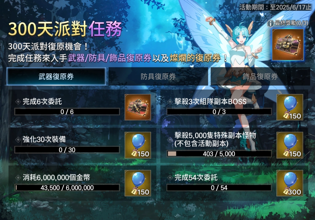 一張含有 文字, 螢幕擷取畫面, 電腦遊戲, 遊戲軟體 的圖片

AI 產生的內容可能不正確。