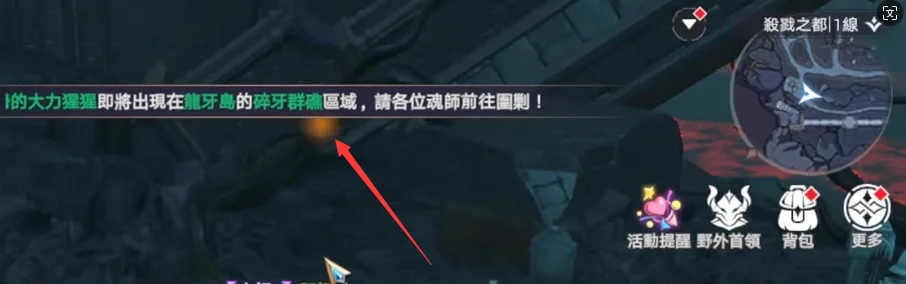 【ไกด์เกม】Soul Land: New World พิกัดการรวบรวมกล่องสมบัติบนเส้นทางและเมืองต่าง ๆ