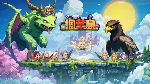 【攻略】《楓葉島》新手指南|開荒懶人包|PC電腦版