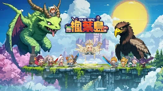 【攻略】《楓葉島》新手指南|開荒懶人包|PC電腦版
