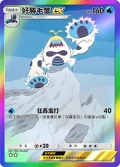 【攻略】《寶可夢TCG》「雙天之守護者」系列高價值單卡評測 草|火|鋼|惡|水|雷|超能|鬥|龍|一般|支援系