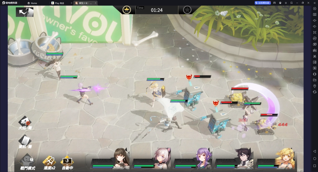 【攻略】《模型少女:限定特典》陣容流派指南