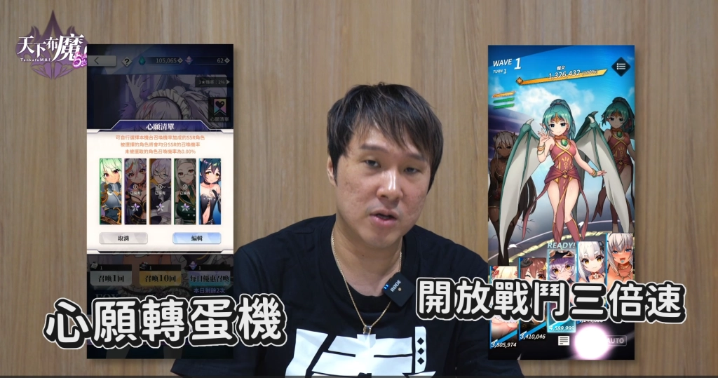 五週年同歡！ 《天下布魔》製作人刃霧翔驚喜現身