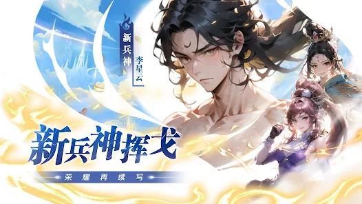 【攻略】《新不良人》新手指南|玩法Tips分享