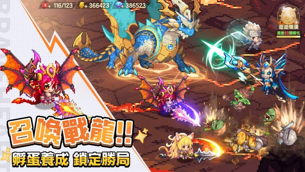 像素風逗趣冒險RPG《勇者逗逗龍》 事前預約活動正式開啟 同步釋出遊戲特色