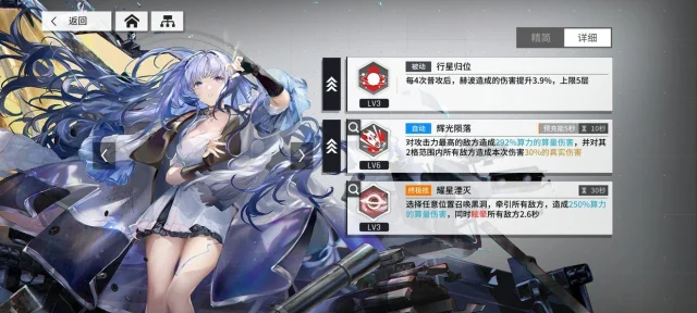 【攻略】《雲圖計劃》新手期優先做什麽?