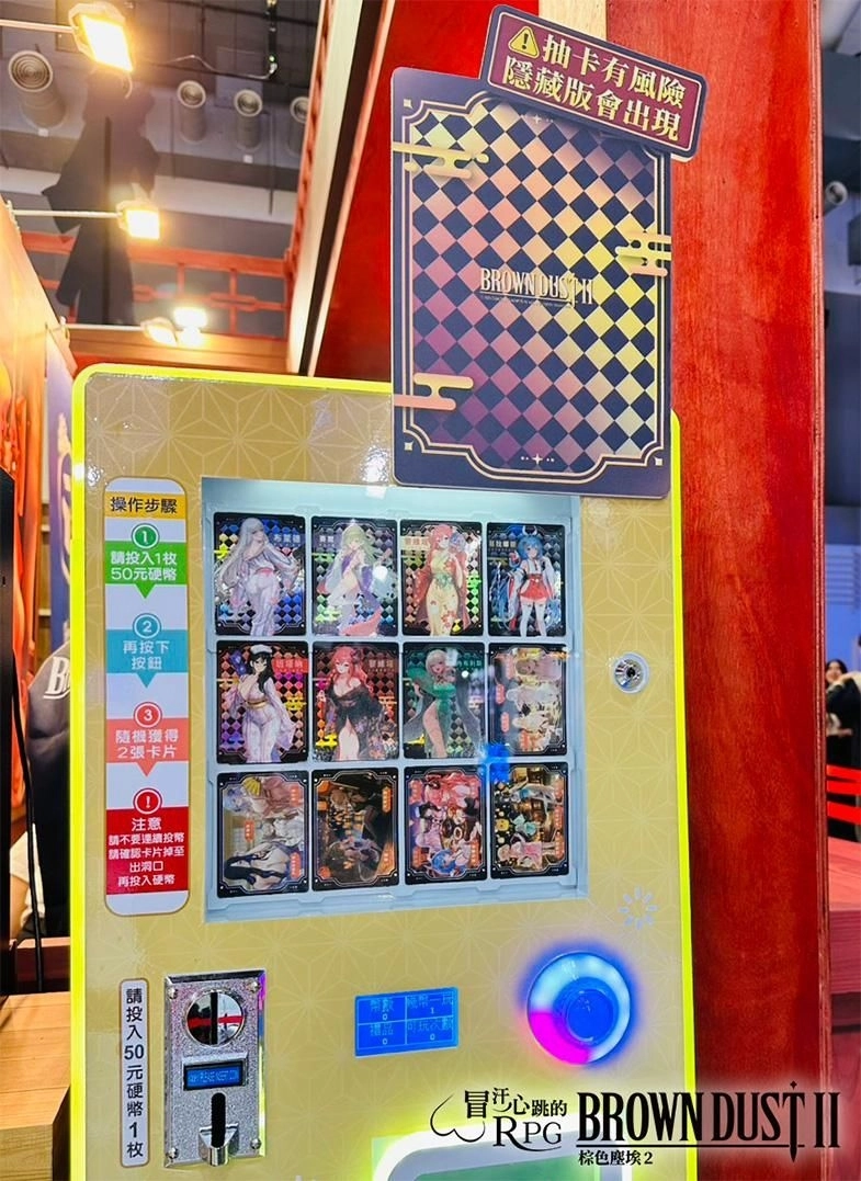 NEOWIZ 手遊《棕色塵埃2》2026 TGS 專屬活動火熱進行中