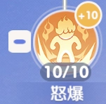 RO世界之旅劍士技能怒爆