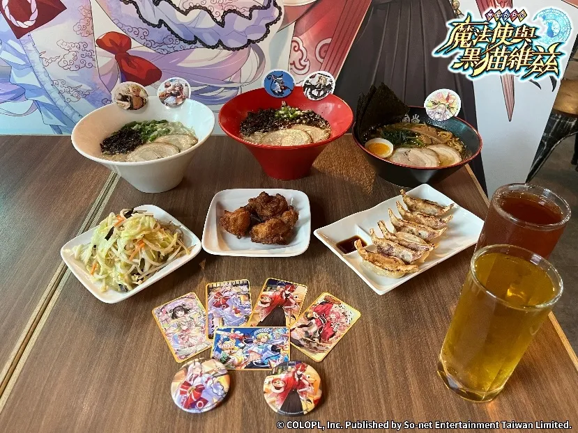 【新聞稿】《問答RPG 魔法使與黑貓維茲》x《一風堂》異界絕配 一風好「茲」味！ image3