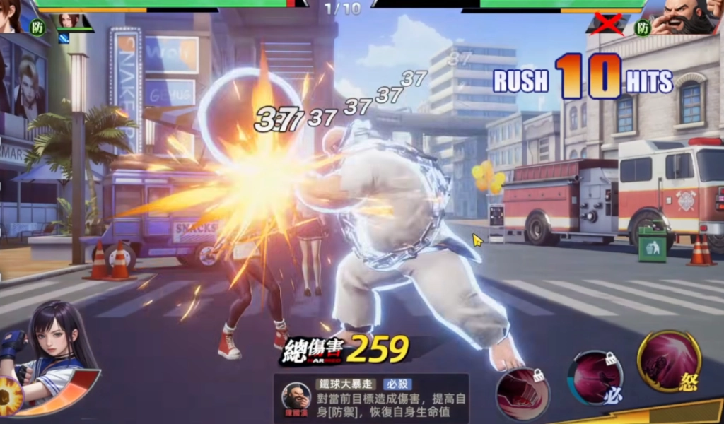 《SNK：全明星覺醒》羈絆系統