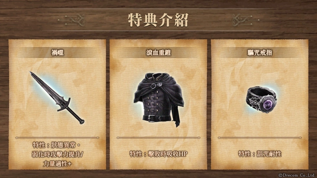 『Wizardry Variants Daphne』  全新冒險者「噬咒戰⿁ 基利昂」登場！