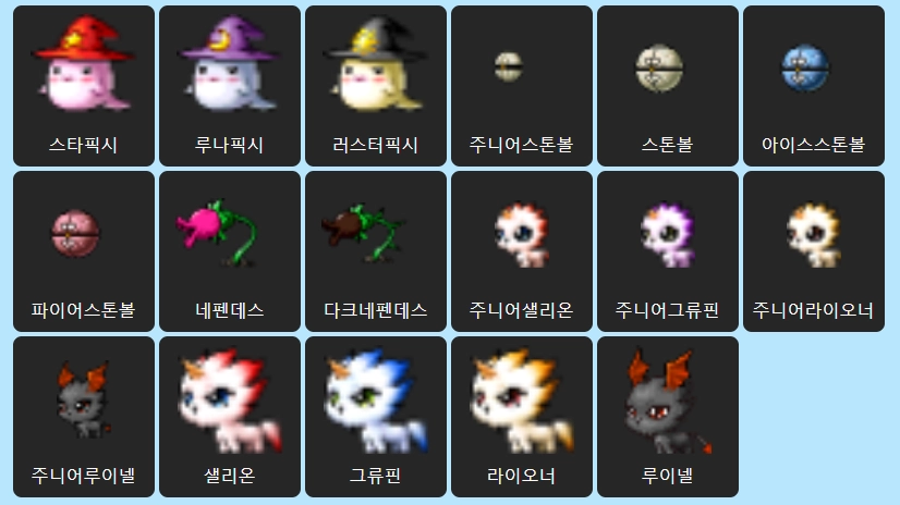 [공략] 메랜 메이플랜드 스피드퀴즈 족보 공략, 검색가능!