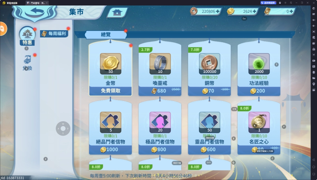 【攻略】《鬥破蒼穹：無雙》盟會系統|鬥氣大陸玩法攻略