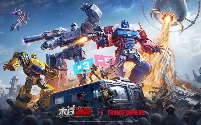 【末日喧囂×變形金剛】最後一變,終章落幕!