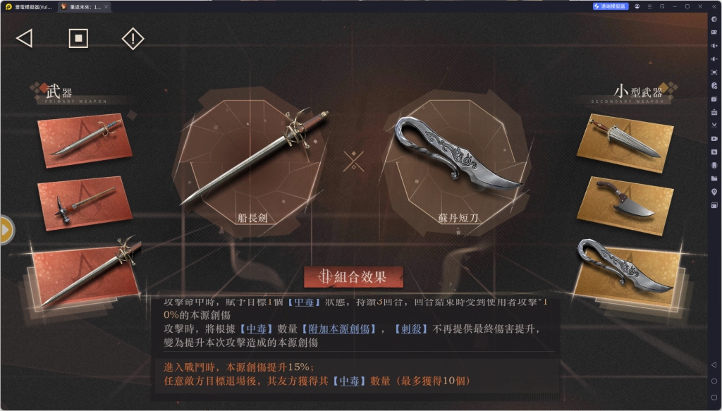【攻略】《重返未來：1999》埃齊歐攻略 技能分析&洞悉傳承&武器搭配