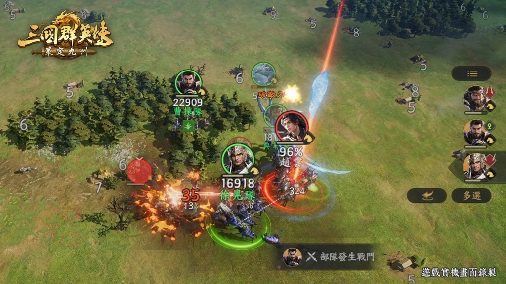 \\server01\STR\共用\6.【社群】新聞稿\2026年5月20日\03_0518新.jpg