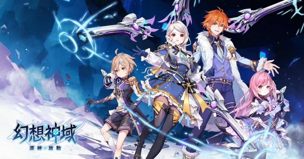 《幻想神域：源神啟動》全球版正式公開！將推出全新武器「源核砲」形象官網於今日開放