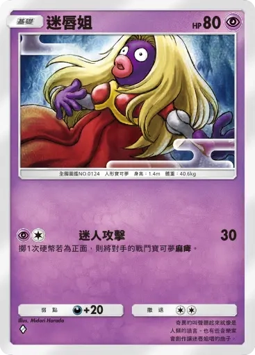 【攻略】《寶可夢TCG》「天與海的指引」系列高價值單卡評測 電|鬥|惡|超能|鋼|火|水|無色|草系