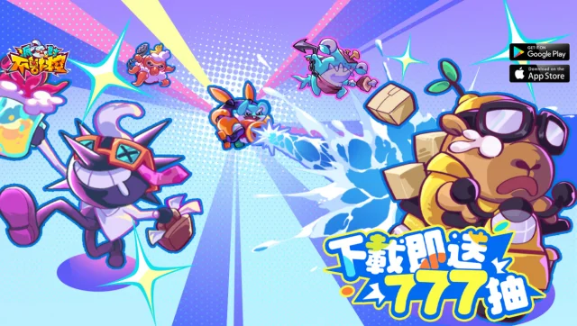 【攻略】《派對不獸控》新手指南|PC電腦版