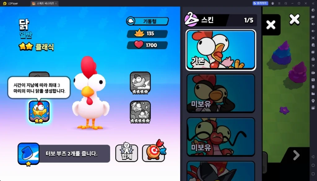 스쿼드 버스터즈 그렉 벌목 조합 구성 추천