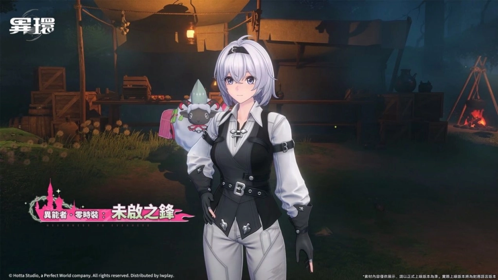 《異環》1.2版本「九百九十九夜」正式上線,全新S級角色「真紅」登場