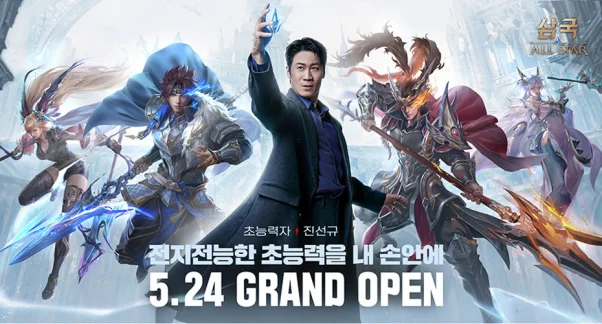 [공략] 삼국올스타 등급표 / 티어표 정리