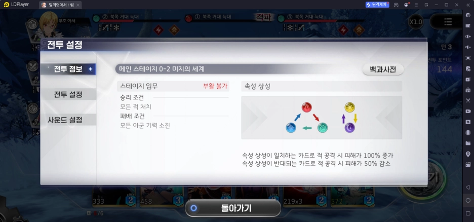 [공략] 밀리언아서 : 링 초반 플레이 육성 공략 리딤코드 모음