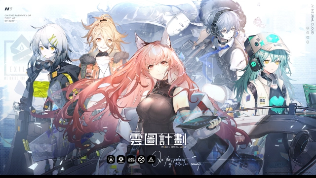 【攻略】《少女前線：雲圖計劃》戰鬥關卡玩法攻略|算法系統如何選擇
