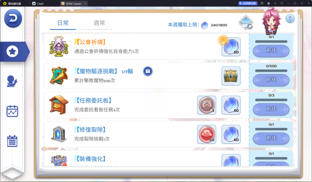 1741945545316