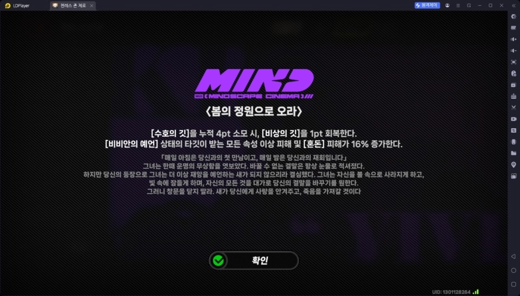 젠레스 존 제로 비비안 밴시 시네마 분석